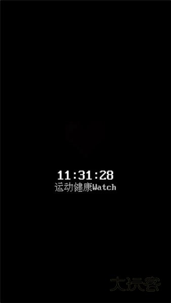 秘林手表app官方版免费下载v1.2 安卓版