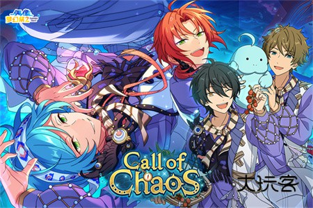 偶像梦幻祭2音乐舞台(Ensemble Stars)v1.18.4902安卓版