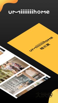 柚米租房手机版安装v1.9.0