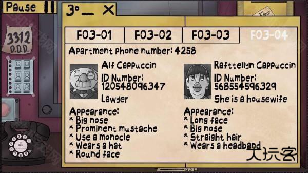 那不是我的邻居