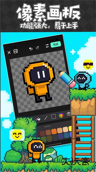 创游世界APP2025最新版v1.47.2