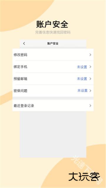 兰州大学个人工作台