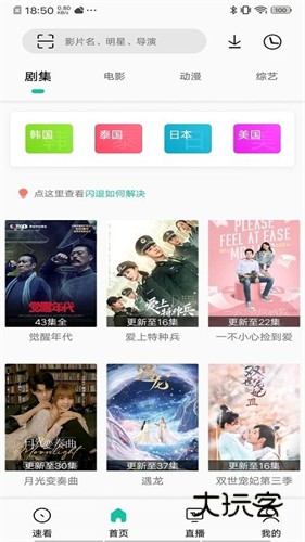 易看pro最新版本无广告v24.01.21