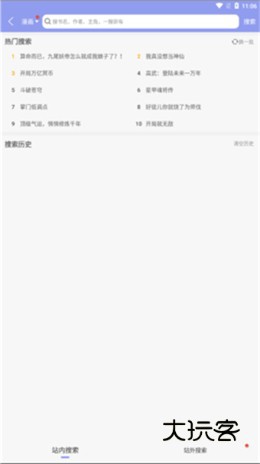 风车动漫网动漫免费看