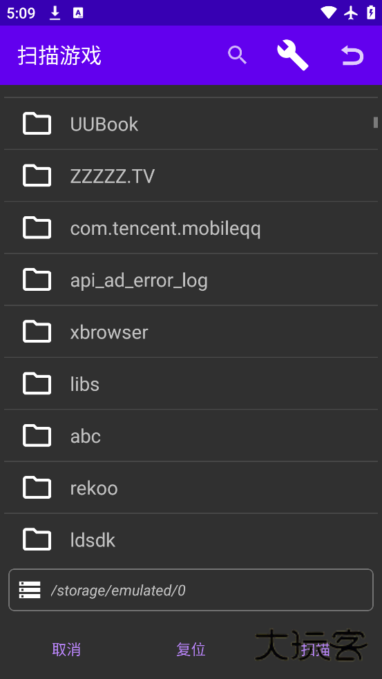 经典男孩模拟器最新版下载v6.6.9 手机版