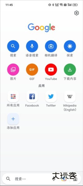 使用教程配图1