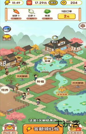 成语大富豪官方正版v1.0.0安卓版