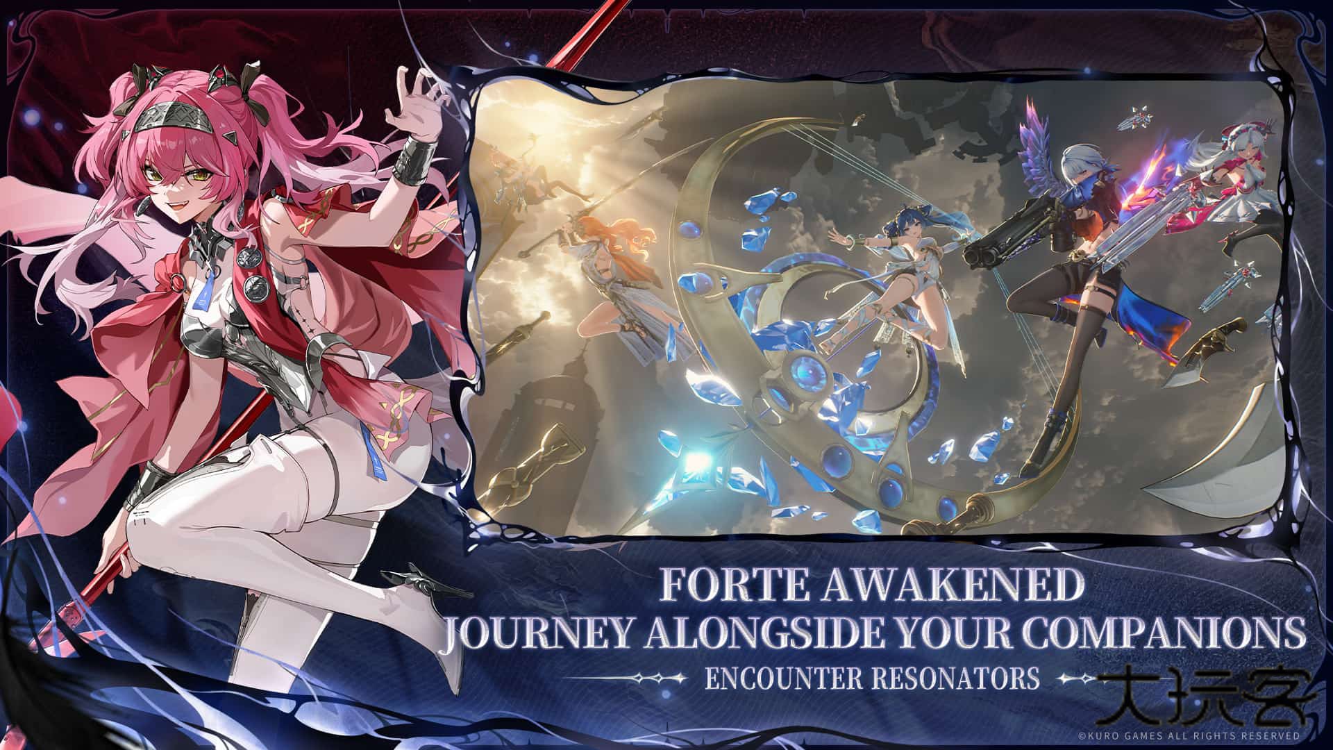 鸣潮(Wuthering Waves)2.7版本国际服