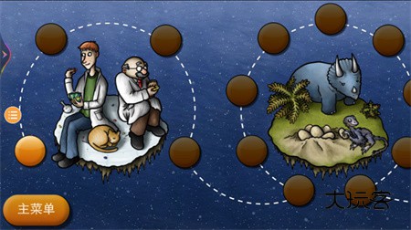 美味星球吃掉整个宇宙(Tasty Planet)中文版v1.8.7.0安卓版