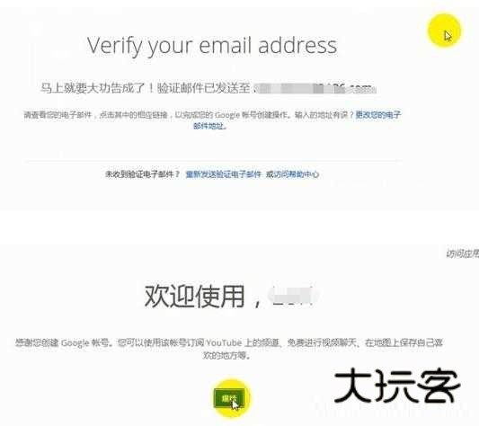 2022年油管(Youtube)国内账号注册详细教程(图文) 2022年油管(Youtube)国内账号注册详细教程(图文)