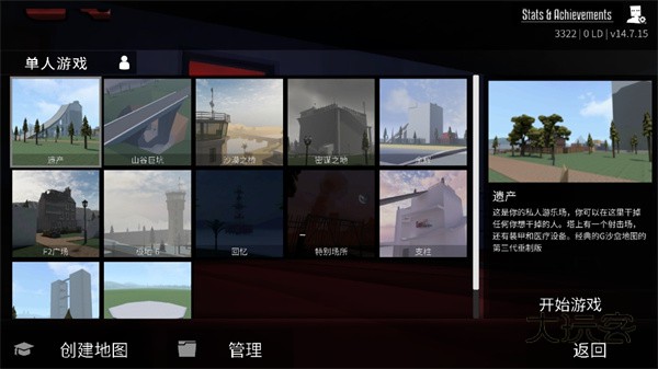 g沙盒16.0.6官方最新版本v15.17.48