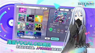 初音未来缤纷舞台(世界计划缤纷舞台)v5.2.1安卓版