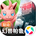 七日世界幻兽帕鲁联动(once human)最新剧情版v1.9.20