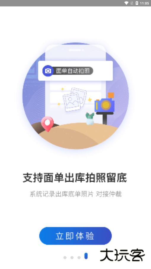 兔喜生活安卓官网版v4.41.1