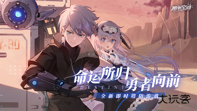 源序空间手游正版v1.0.7