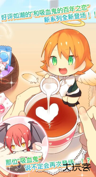 守护天使和百年秘密汉化版v1.00安卓版