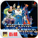 名将手机版(Captain Commando)安卓版免费vv2020.12.01.11