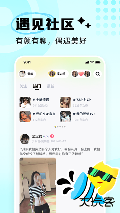 耳旁语音最新版本v6.1.6