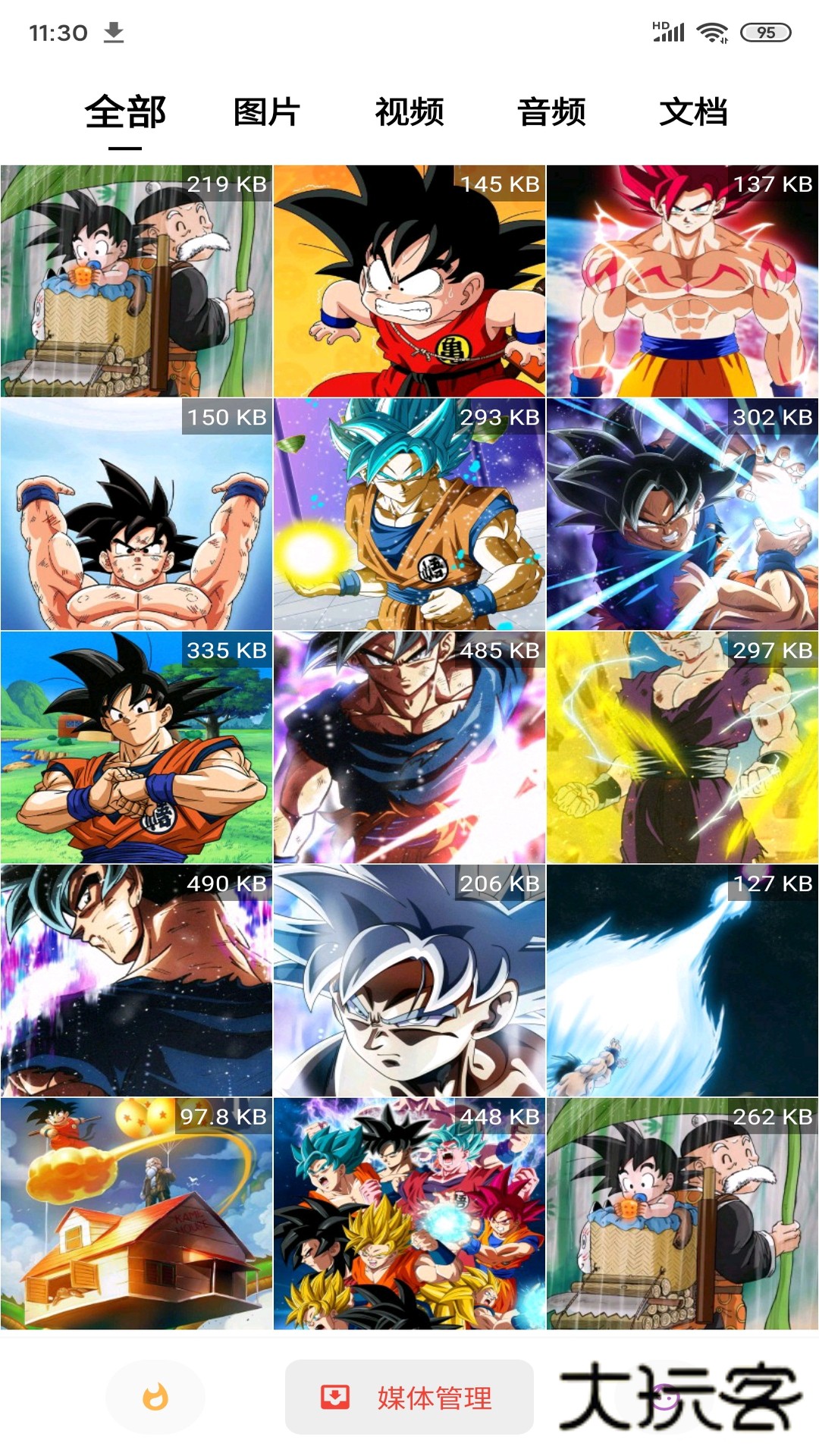 便捷下载app最新版v15.0.4 安卓版