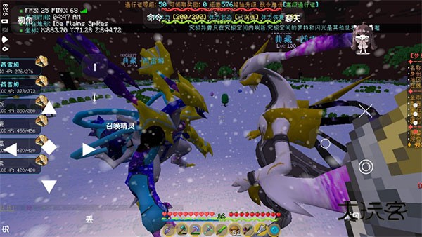 我的世界神奇宝贝正式版手游v11.2