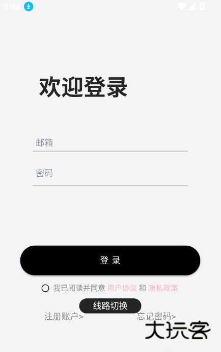 Dickcat官方正版免费v1.0.28