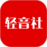 轻音社免费广播剧appv1.9.3.0