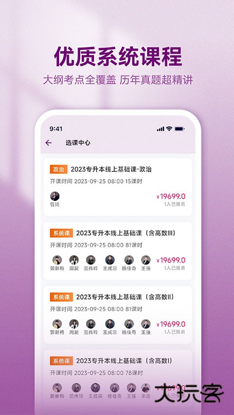 智博在线app最新版v2.7.4