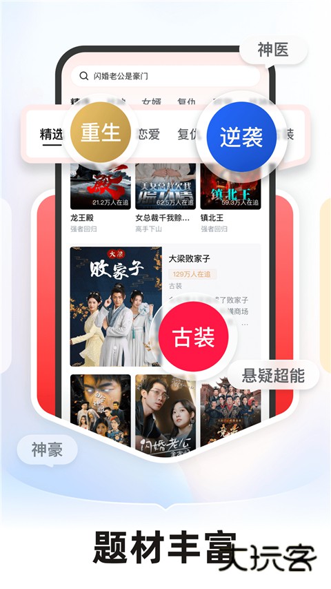 河马剧场正版v1.17.6