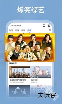 番茄影视大全正版