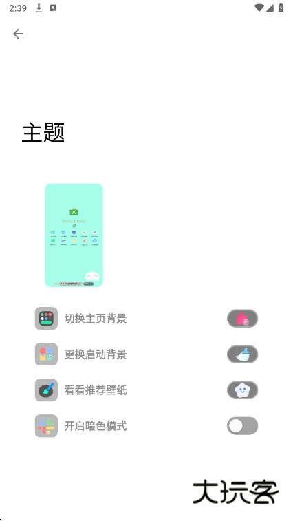 简市场Pure最新版下载v3.2.5 安卓版