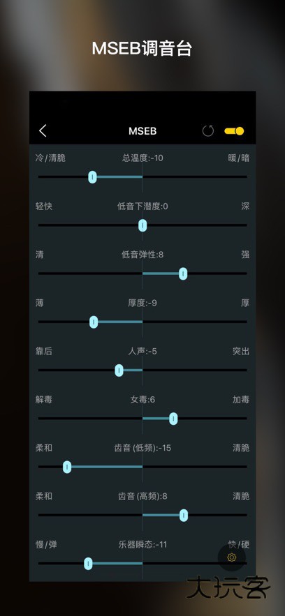 海贝音乐app最新版下载v4.3.7 安卓版