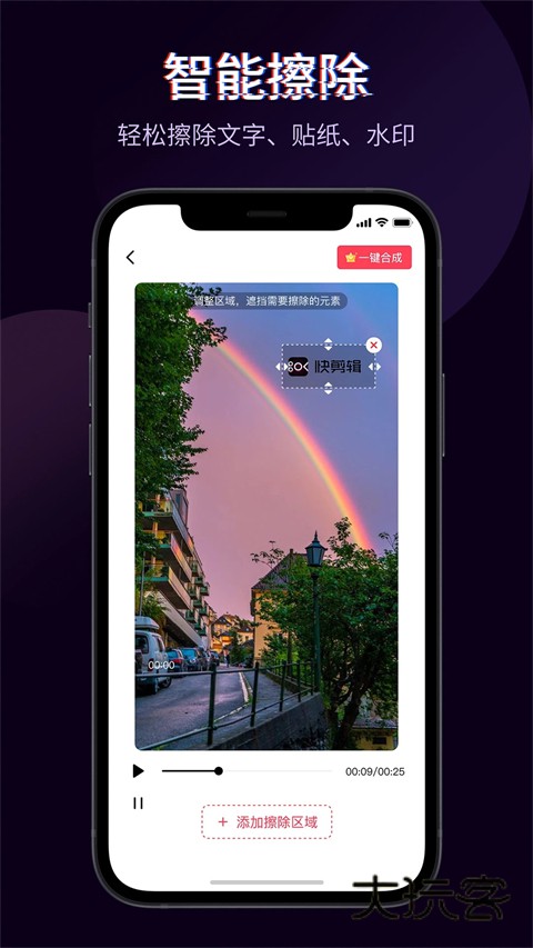 快剪辑最新版v6.0.5.1000