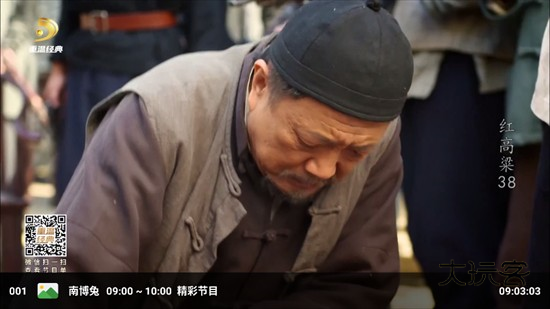 星星影院app官方下载2025最新版