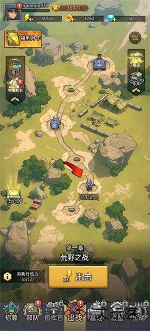 小兵特攻队中文官方版v2.3.2