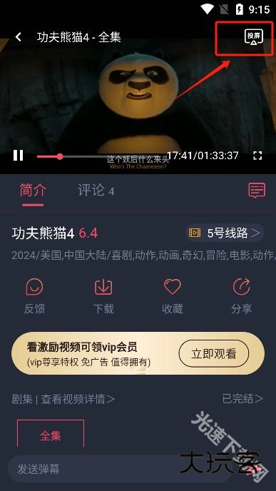 横风动漫app官方正版下载 横风动漫app官方正版下载