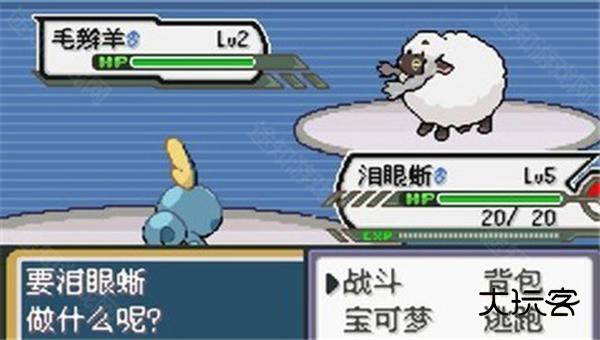 宝可梦无限融合6.2.4汉化