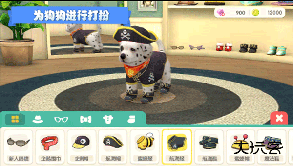 梦幻小狗(电子宠物)官方正版v2.2.7安卓版