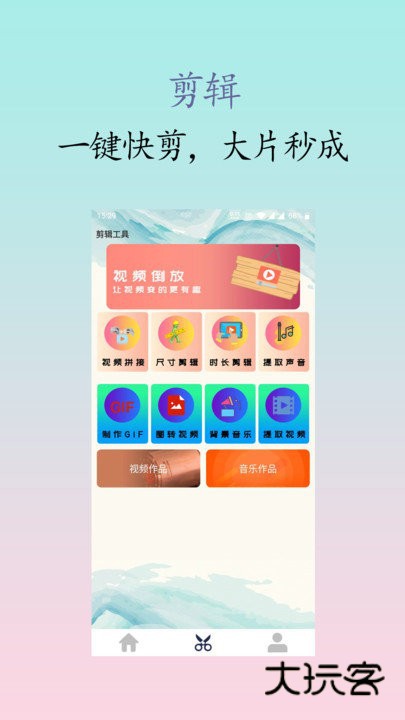 私人影院播放器软件最新版v1.3.1