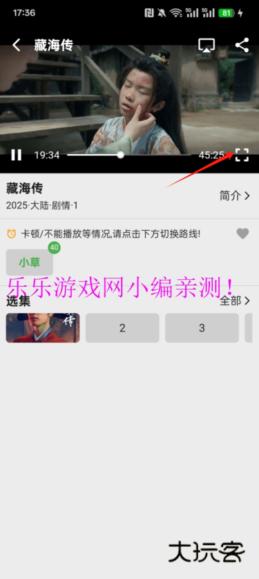 剧多.多免费追剧软件下载 剧多.多免费追剧软件下载