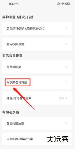 岛风游戏翻译大师免费版