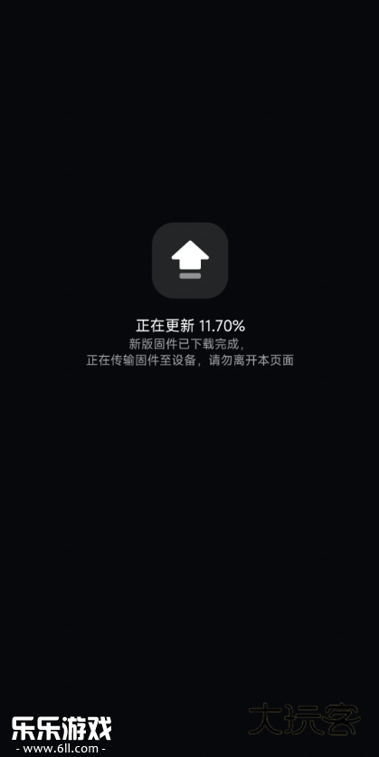 小米眼镜手机版下载 小米眼镜手机版下载