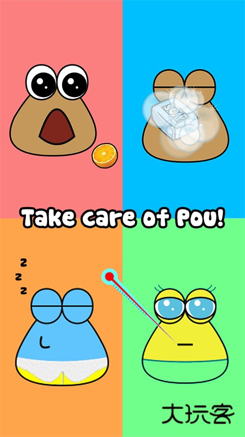 我的宠物Pou小游戏v1.0安卓版