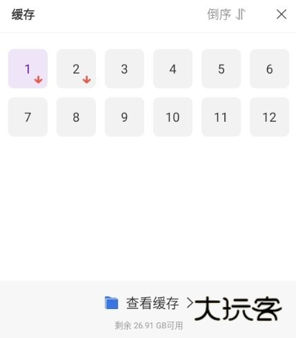 青草影评app图片6