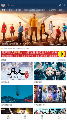 柚子影视app免费安卓v6.0.0