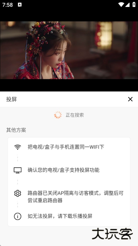 金牌影院免费追剧下载安装最新版 金牌影院免费追剧下载安装最新版