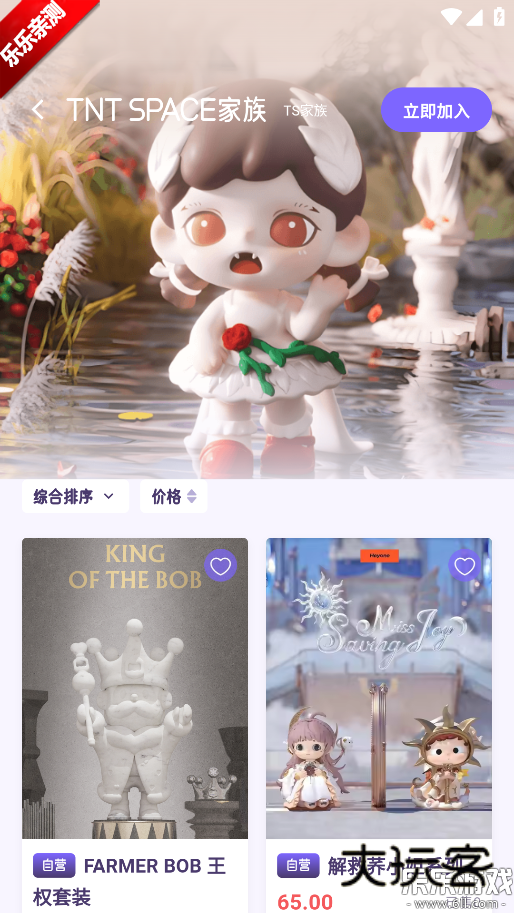 谷仓手机版下载v1.1.3 最新版本