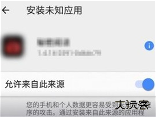 一起看手机版app