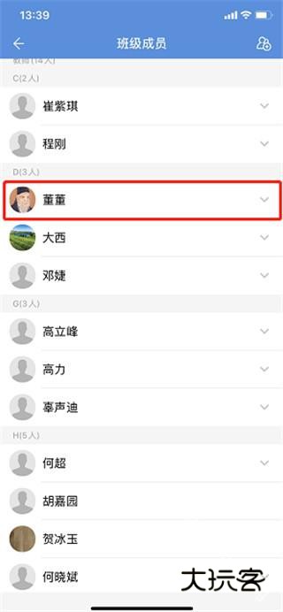 宁教云平台app下载