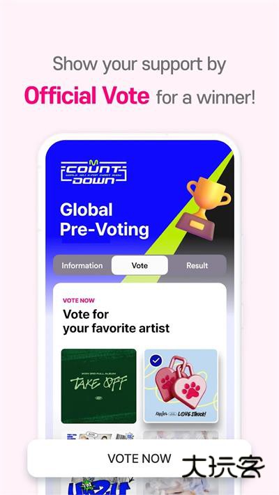 Mnet Plus中文版V3.2.0