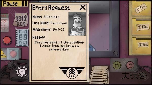 那不是我的邻居